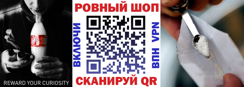 Мефедрон Глазов
