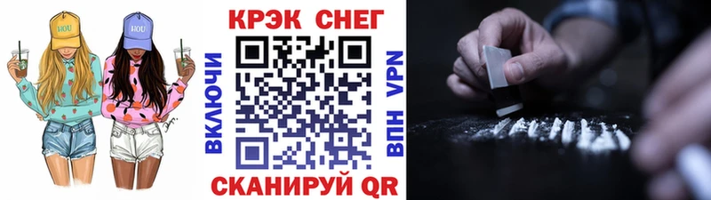 COCAIN FishScale Глазов