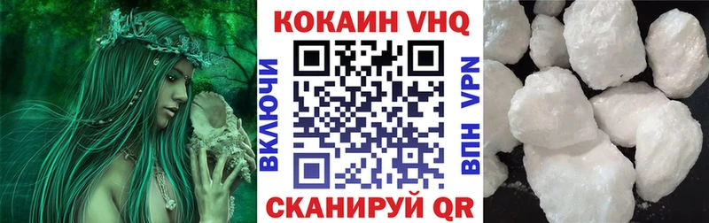 Кокаин Перу  ОМГ ОМГ рабочий сайт  Глазов 