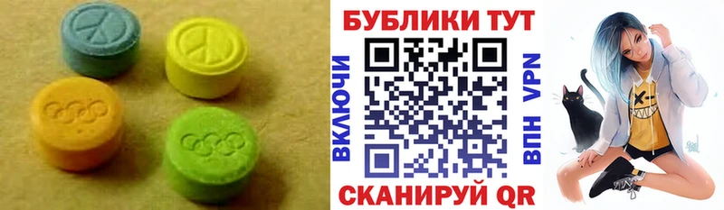 сколько стоит Глазов Ecstasy Philipp Plein