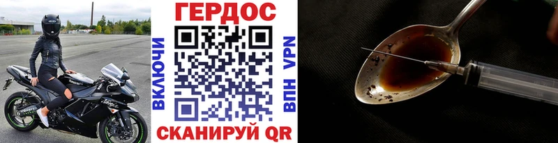 ГЕРОИН Афган  Глазов 