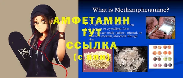 прущая мука Бронницы