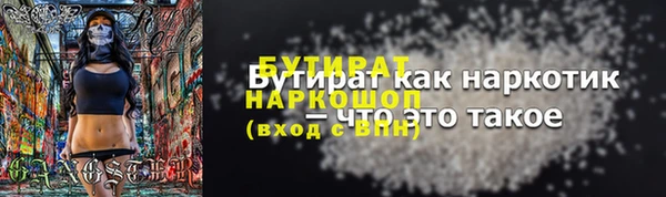 крисы Верея
