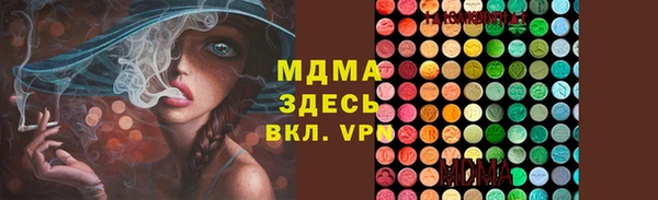 кристаллы Верхний Тагил