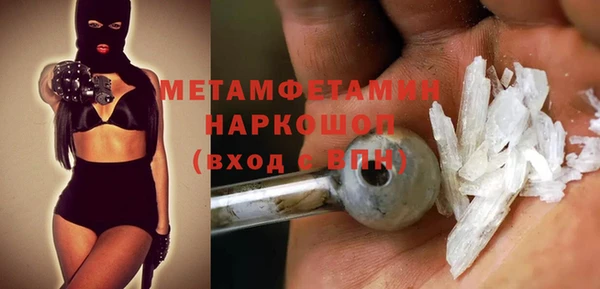 кристаллы Верхний Тагил