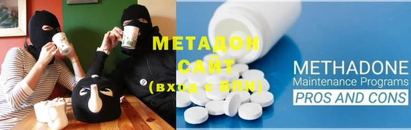 кристаллы Верхний Тагил