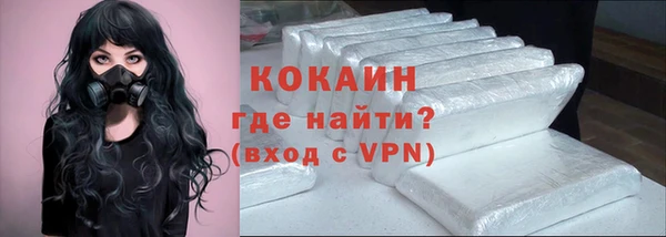 ALPHA-PVP Верхнеуральск