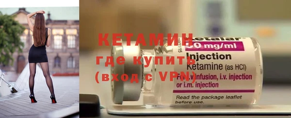кристаллы Верхний Тагил