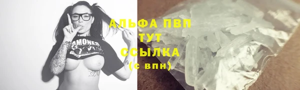 ALPHA-PVP Верхнеуральск