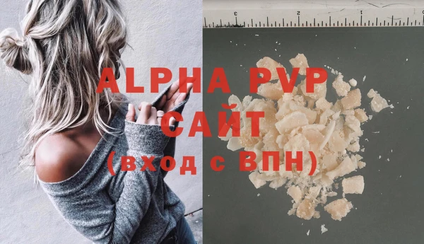 кристаллы Верхний Тагил