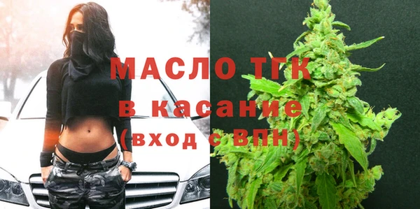 кристаллы Верхний Тагил