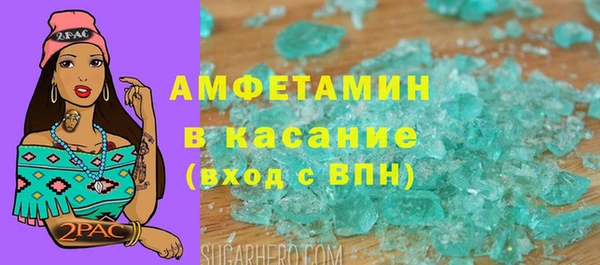 крисы Верея
