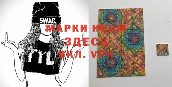 ALPHA-PVP Верхнеуральск