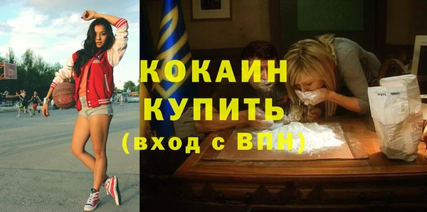 кристаллы Верхний Тагил