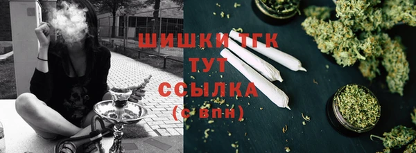 кристаллы Верхний Тагил