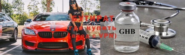 ALPHA-PVP Верхнеуральск