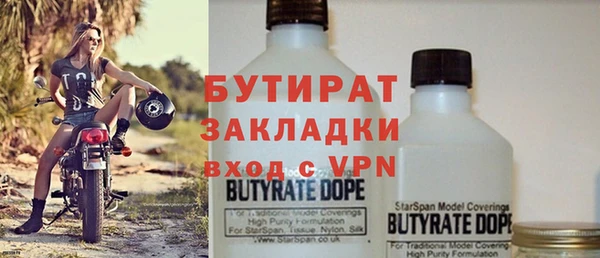 кристаллы Верхний Тагил