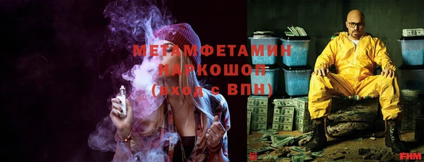 ALPHA-PVP Верхнеуральск
