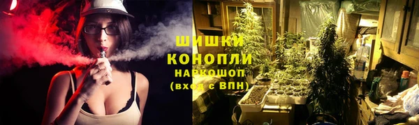 мяу мяу кристалл Семикаракорск