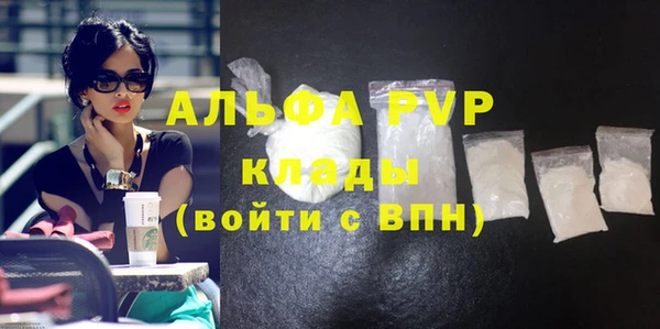 мяу мяу кристалл Семикаракорск