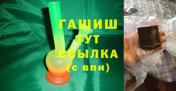 кристаллы Верхний Тагил