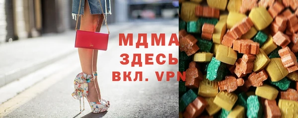 кристаллы Верхний Тагил