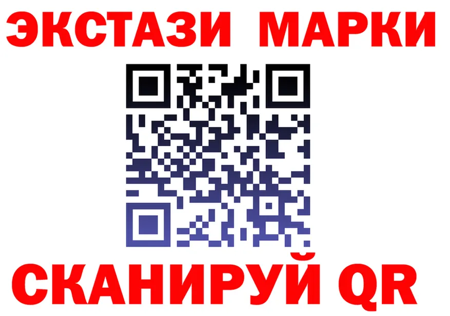 ЭКСТАЗИ TESLA зеркало это hydra Глазов