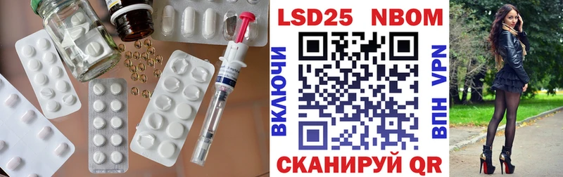 ЛСД экстази ecstasy Глазов