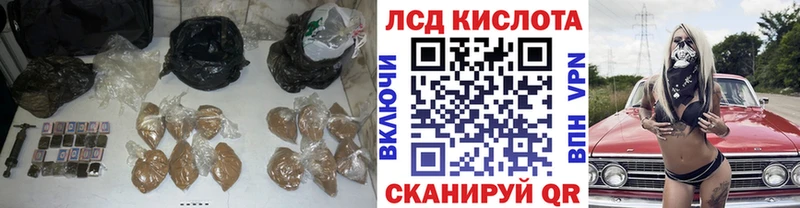 Лсд 25 экстази кислота  где купить   Глазов 